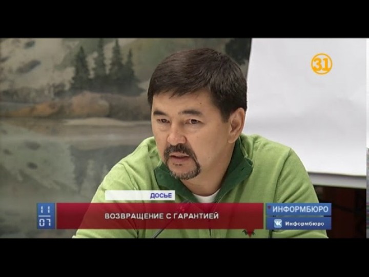 Бизнесмен Маргулан Сейсембай вернулся на родину