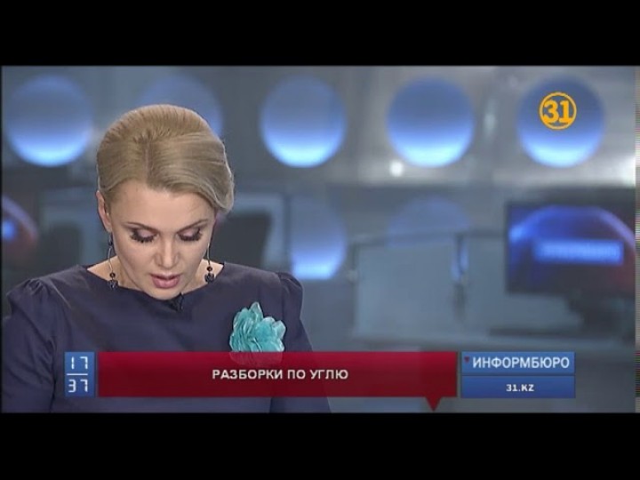 Реализаторов коммунального угля обвинили в ценовом сговоре