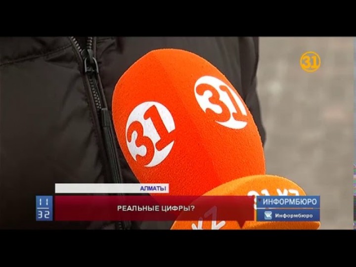 Насколько отчеты Нацбанка отражают реальную картину инфляции?