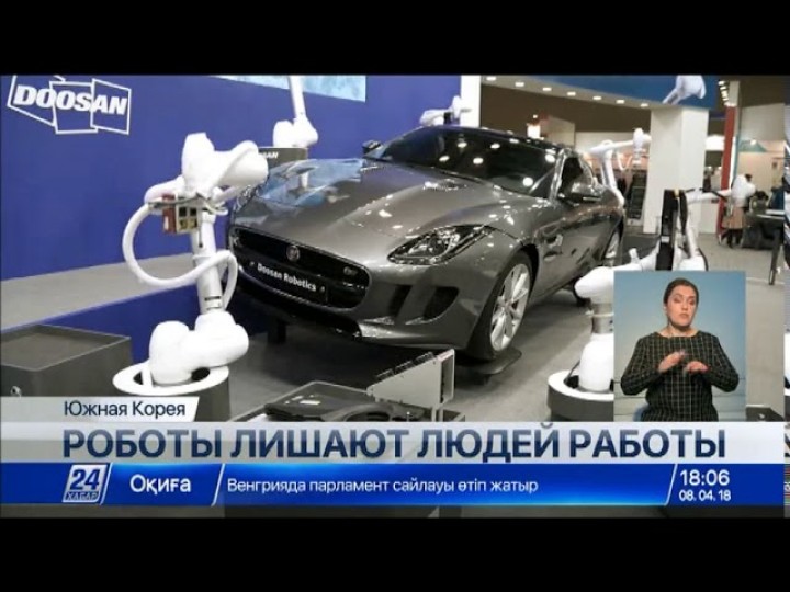 В Южной Корее роботы лишают людей работы