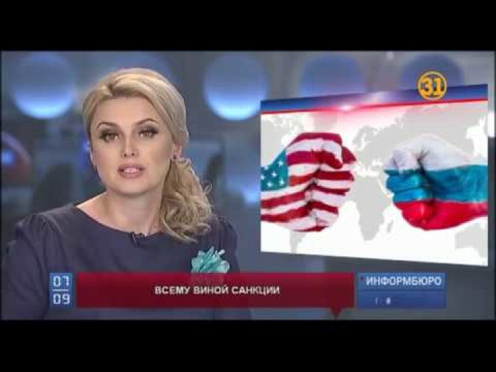 Санкции США обрушили акции российских компаний и курс рубля