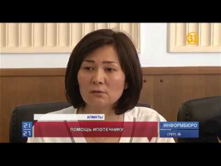 Нацбанк даст еще один шанс валютным ипотечникам