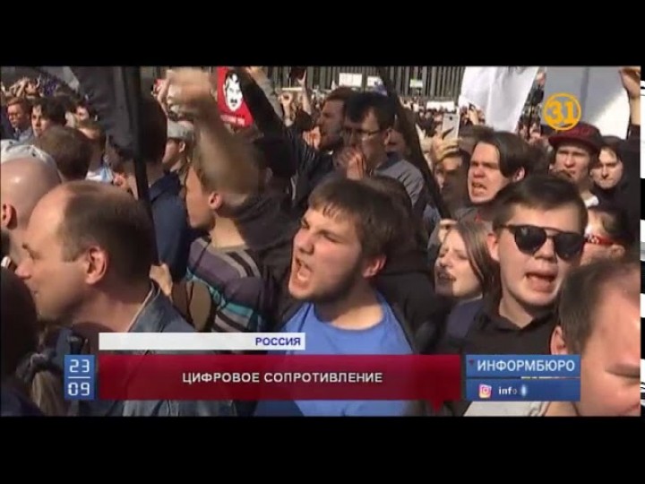 В Москве тысячи людей вышли на акцию в поддержку Telegram