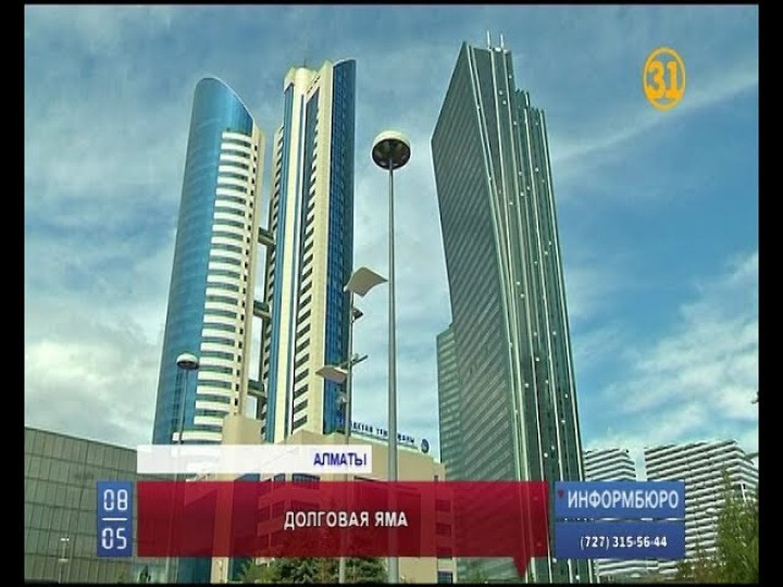 Государственный долг Казахстана продолжает расти