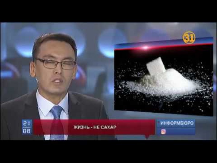 Почему в Казахстане подорожал сахар?