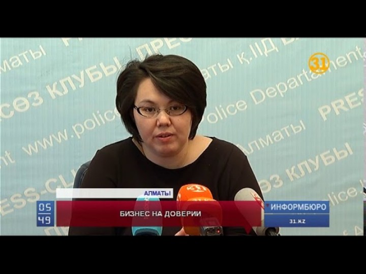 Растет число пострадавших от деятельности турагентства «Sunday Тour»