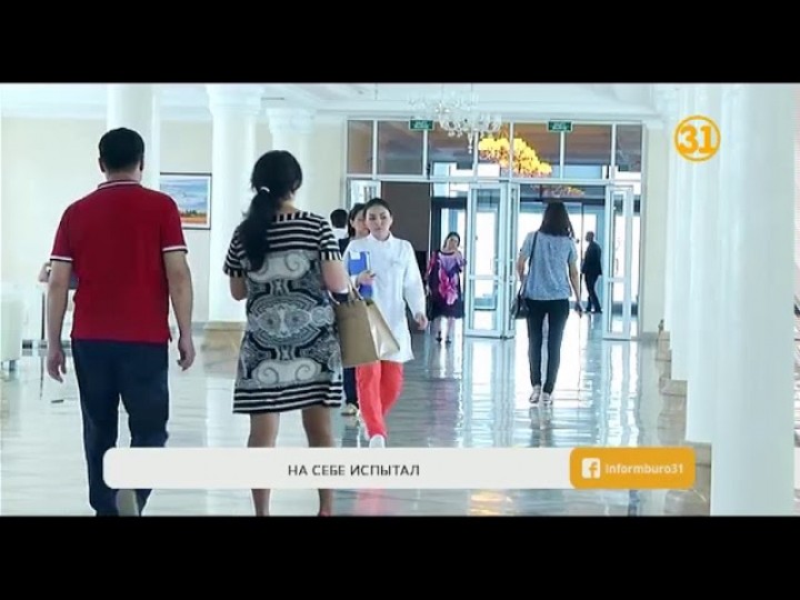 Глава Минздрава испытал на себе процедуру обязательного медстрахования