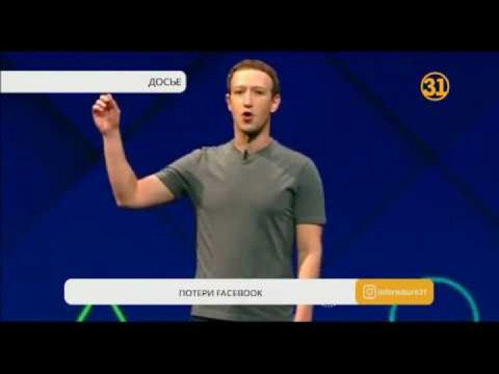 Социальная сеть Facebook опубликовала первый отчет после скандалов с утечкой данных