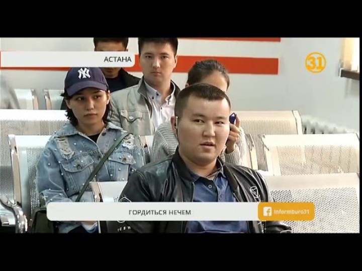 Казахстан стал лидером по числу безработных среди стран ЕАЭС