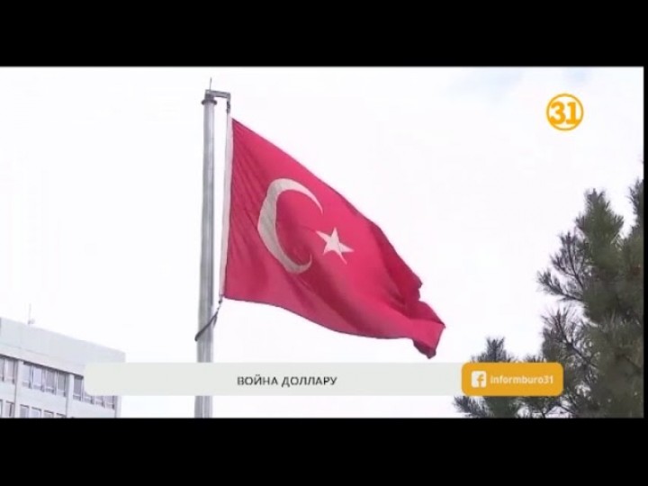 Эрдоган объявил о повышении пошлин на американские товары