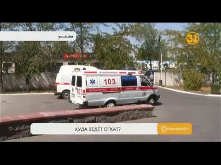 Международного фармацевтического гиганта «Sanofi» обвинили в коррупции