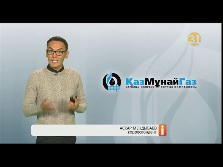 Топливный рынок Казахстана вышел на новый уровень развития