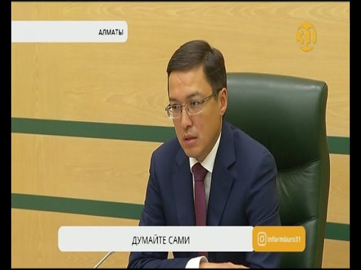 Данияр Акишев ответил на скандальное заявление эксперта