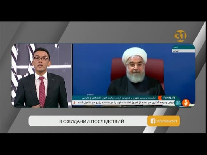 Цены на нефть скачут в связи с возобновлением санкций в отношении Ирана