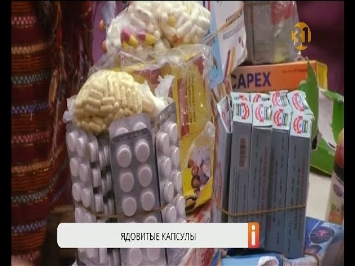 Ежегодно от фальшивых лекарств в мире умирает 1 миллион человек