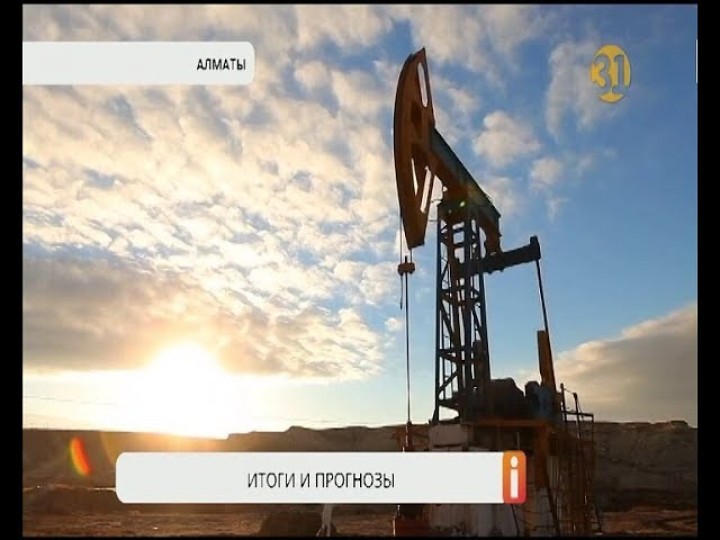 Что ждет экономику Казахстана в новом году? Прогнозы экспертов