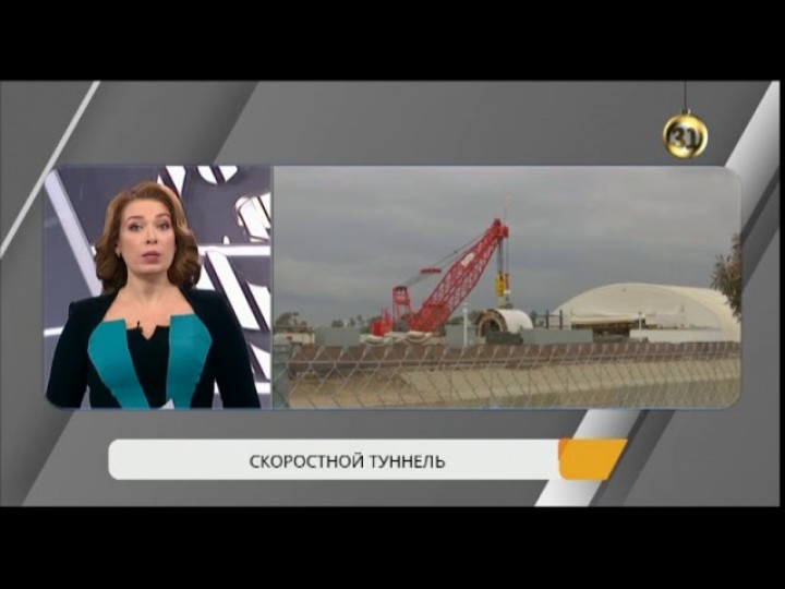 Илон Маск продемонстрировал первый туннель для скоростного перемещения автомобилей и людей