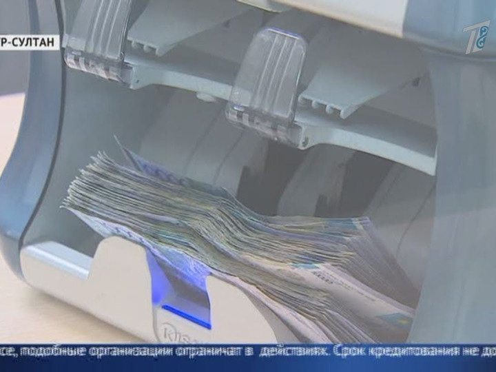 В Казахстане создадут новое агентство по регулированию и развитию финансовых рынков