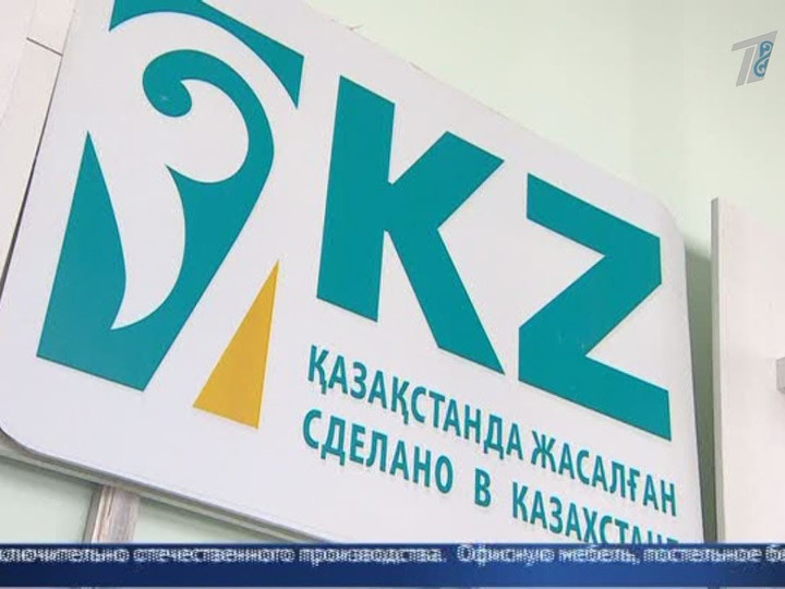 Импортную мебель, обувь и одежду могут запретить приобретать в рамках госзакупок