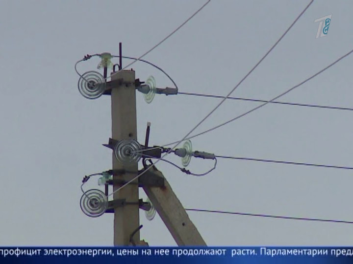 Депутаты требуют вернуть дифференцированный тариф на электричество