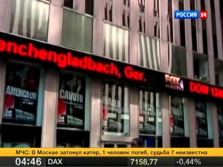 Корпорации Монстров. Руперт Мэрдок.