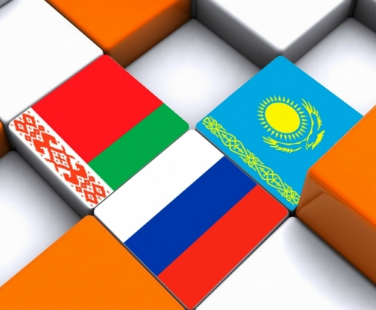 Ячейки ЕАЭС