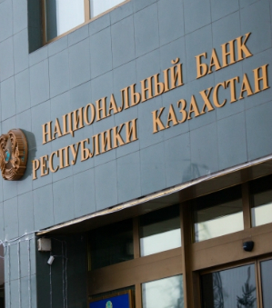 Нацбанк РК выпустил новую 1000 тенге