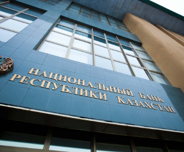 Нацбанк РК