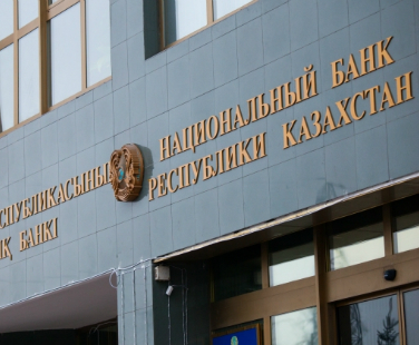 Нацбанк РК
