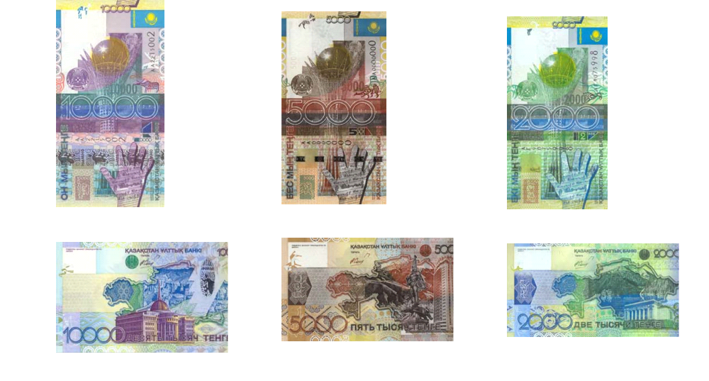 обмен банконом 2 000, 5 000 и 10 000 тенге образца 2006 года