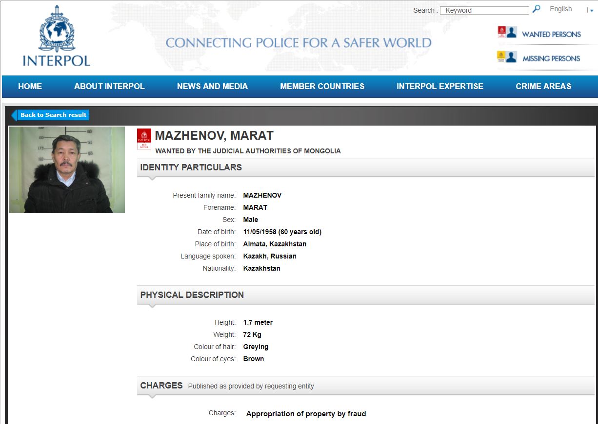 В Монголии ищут гражданина Казахстана Марата Маженова, создавшего сетевую &laquo;пирамиду&raquo;