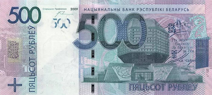 Как выглядит миллиард в разных валютах?