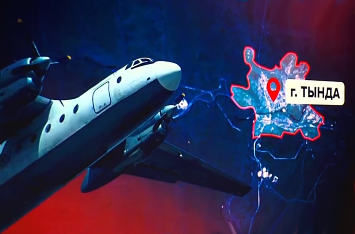 Самолёт с 43 пассажирами разбился в России